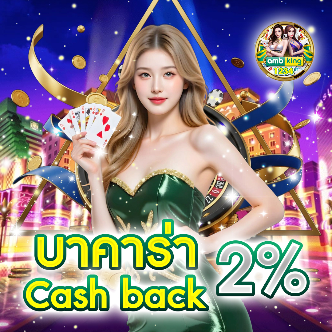 แบนเนอร์