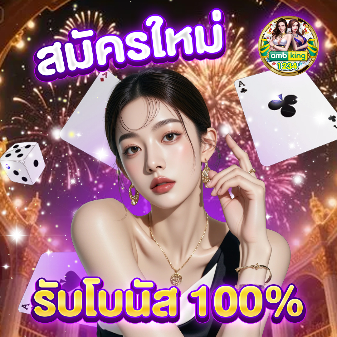 แบนเนอร์