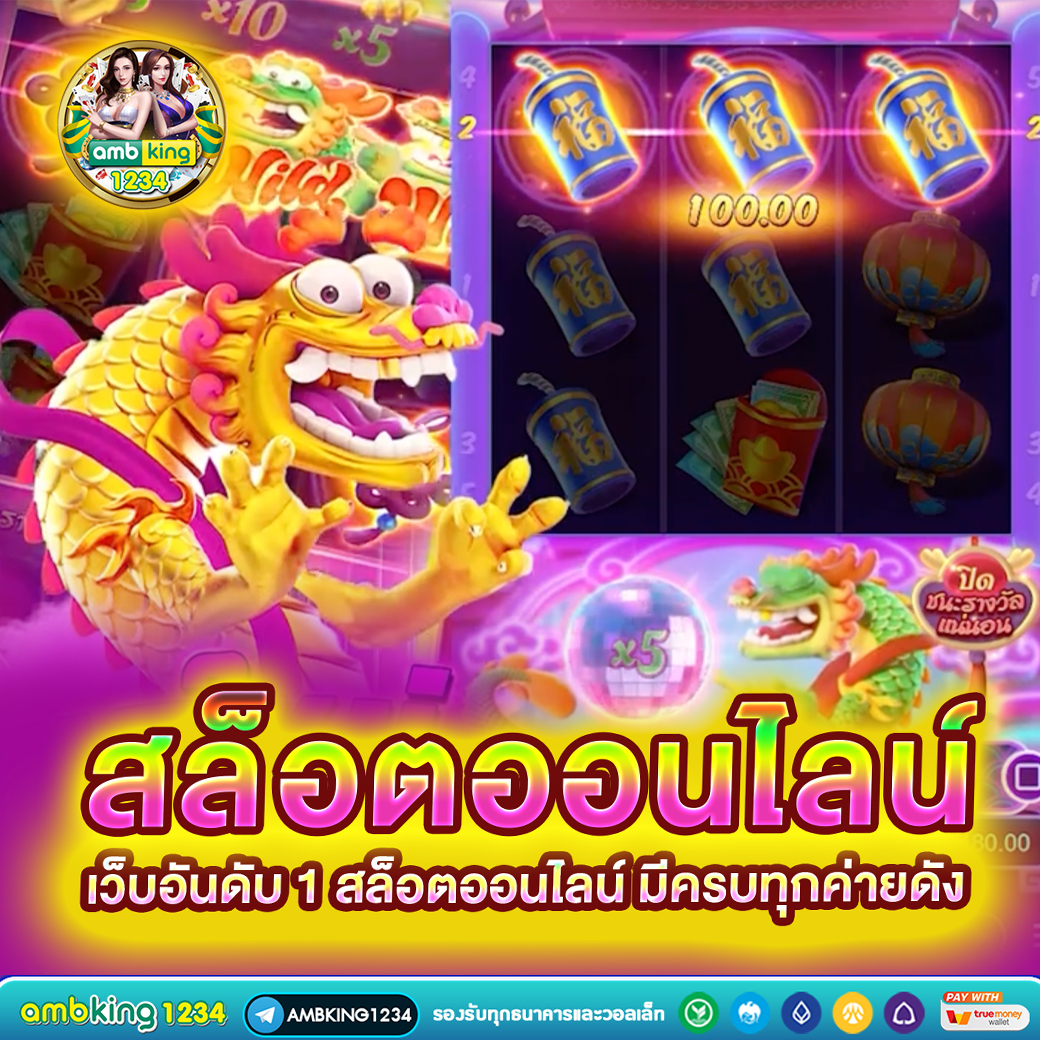 วิธีเลือกเว็บพนันออนไลน์ ที่ดีและปลอดภัย 2026