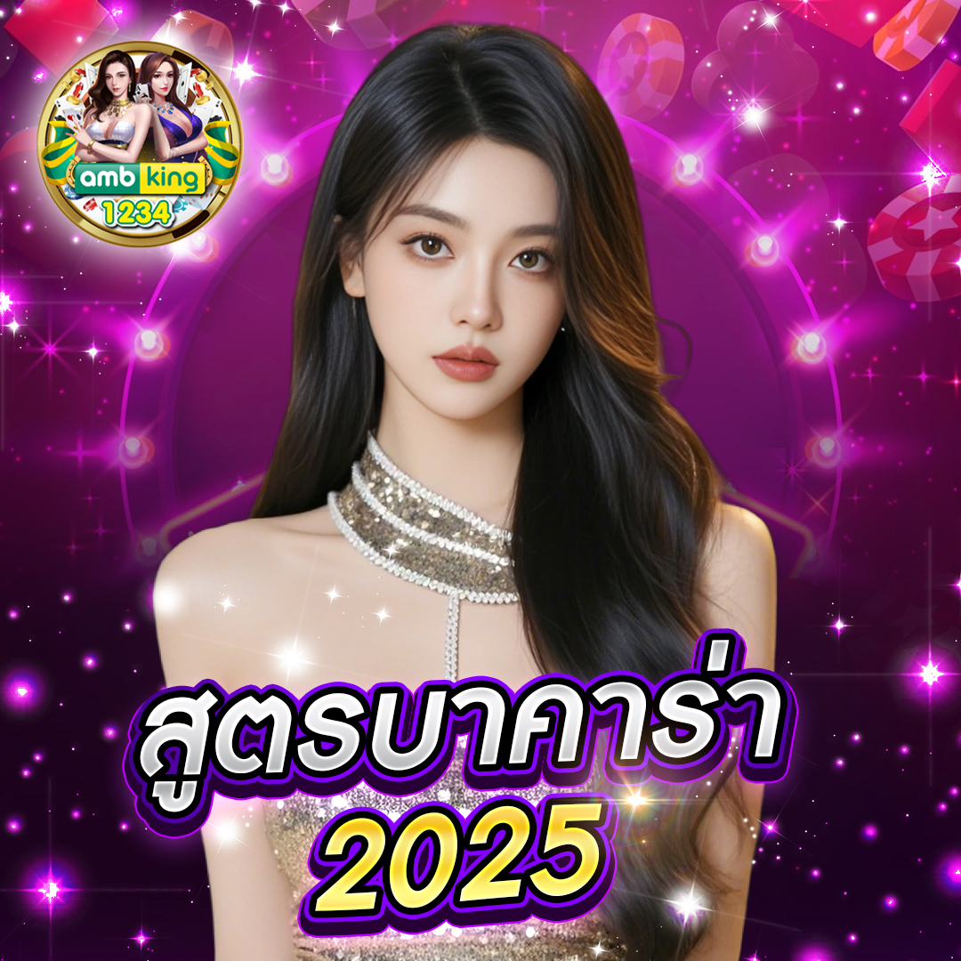 แบนเนอร์