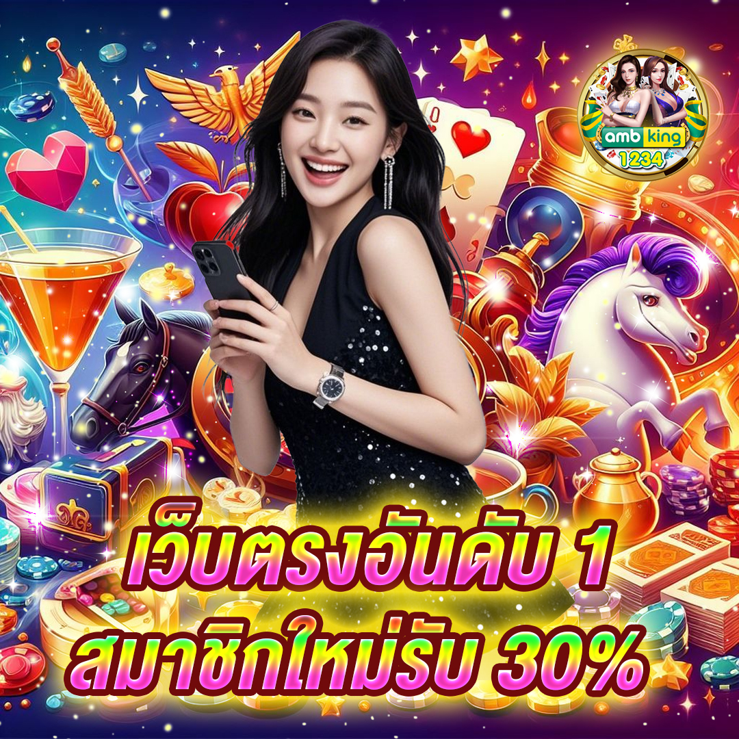 เครดิตฟรี คืออะไร ใช้ยังไงให้คุ้มที่สุด