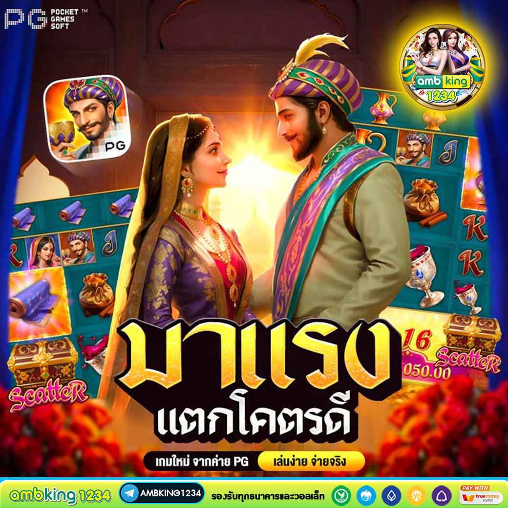 เว็บหวยออนไลน์ จ่ายจริง เปรียบเทียบเว็บหวยดีที่สุด 2026