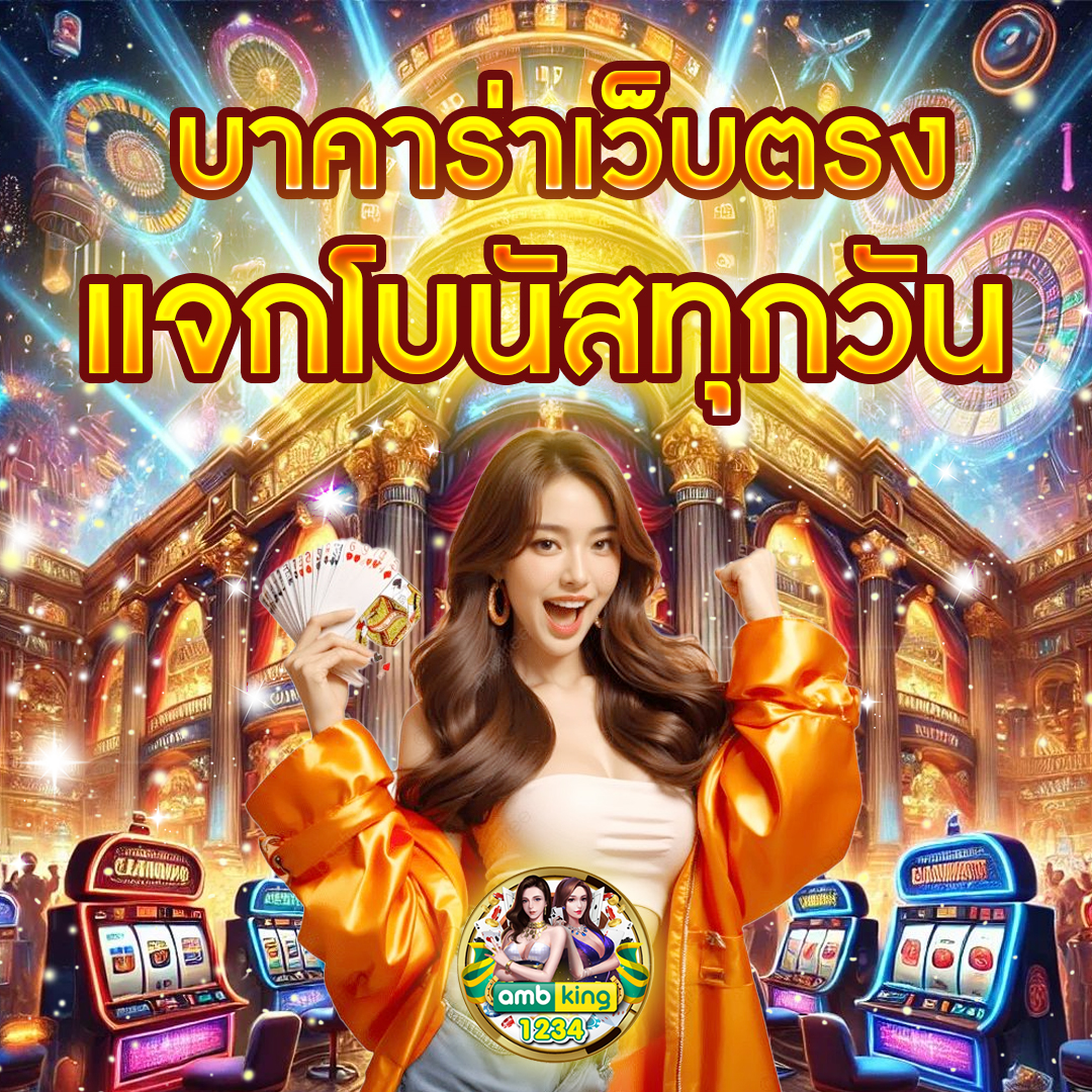 หวยยี่กี คืออะไร กติกาและวิธีเล่นให้ได้กำไร