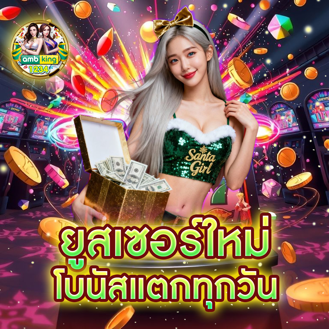 เทคนิควิเคราะห์หวยหุ้น