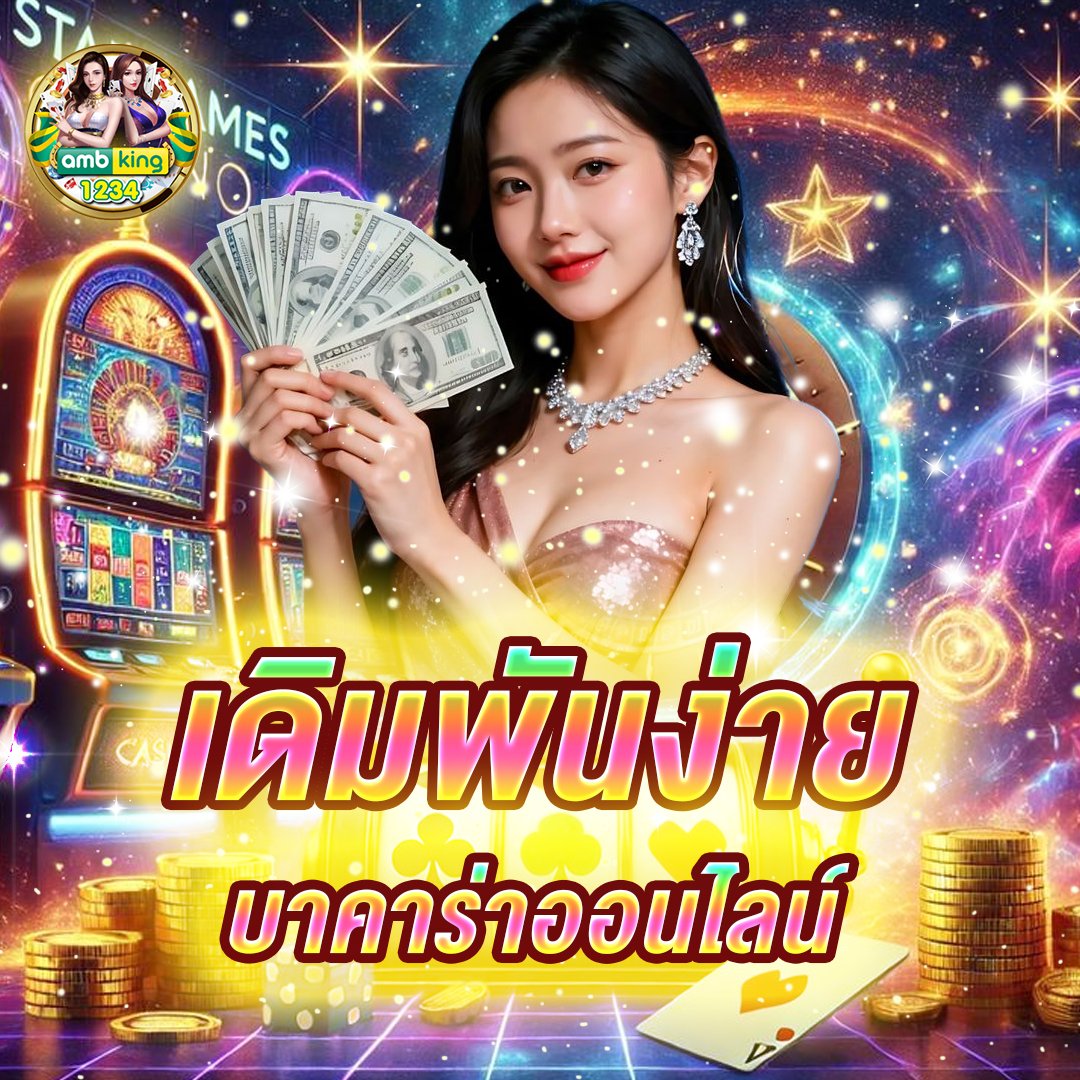 หวยฮานอย หวยลาว