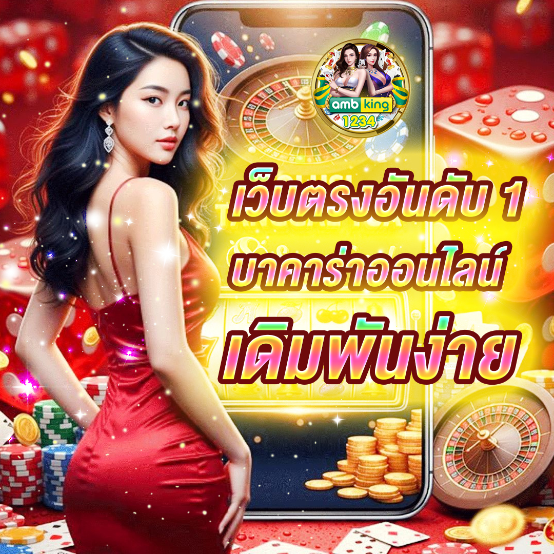 เทคนิคหวยฮานอย