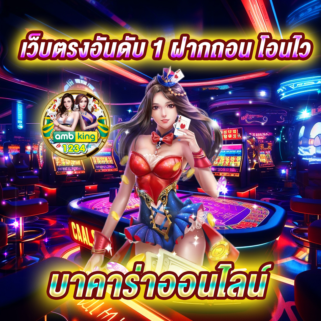 วิธีเล่นสล็อตออนไลน์