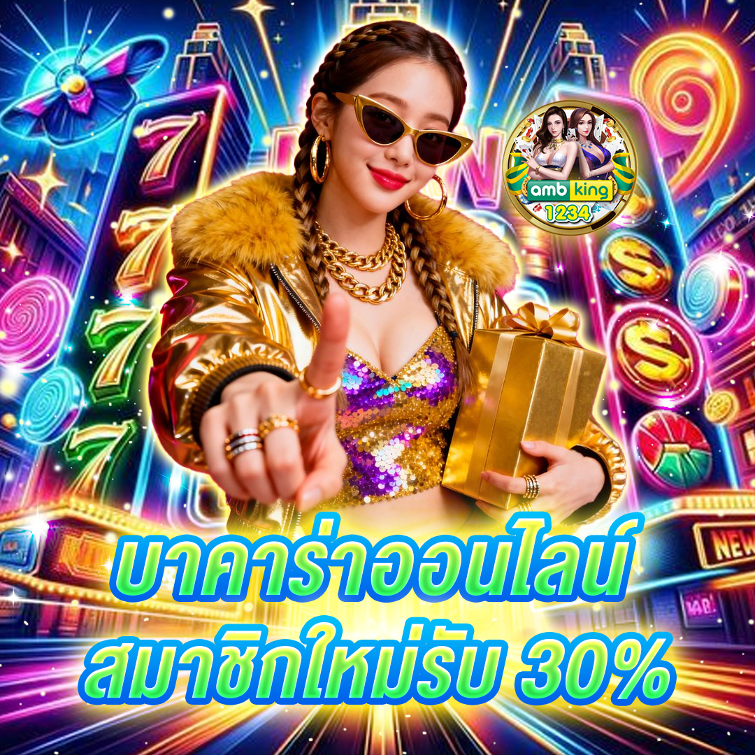 สล็อตทุนน้อย เทคนิคการเล่น