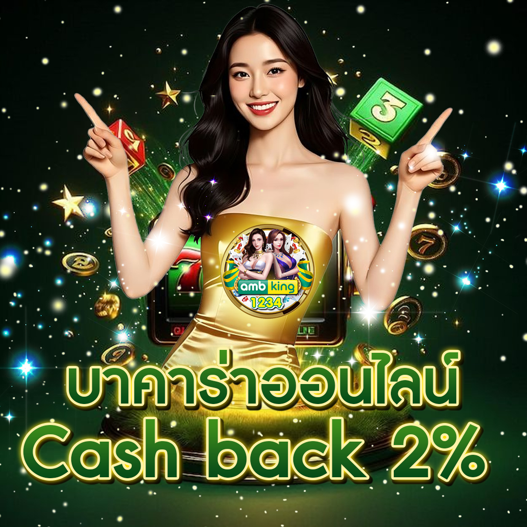 สล็อตเว็บตรง แตกง่าย รวม 10 เว็บดีที่สุดในไทย 2026