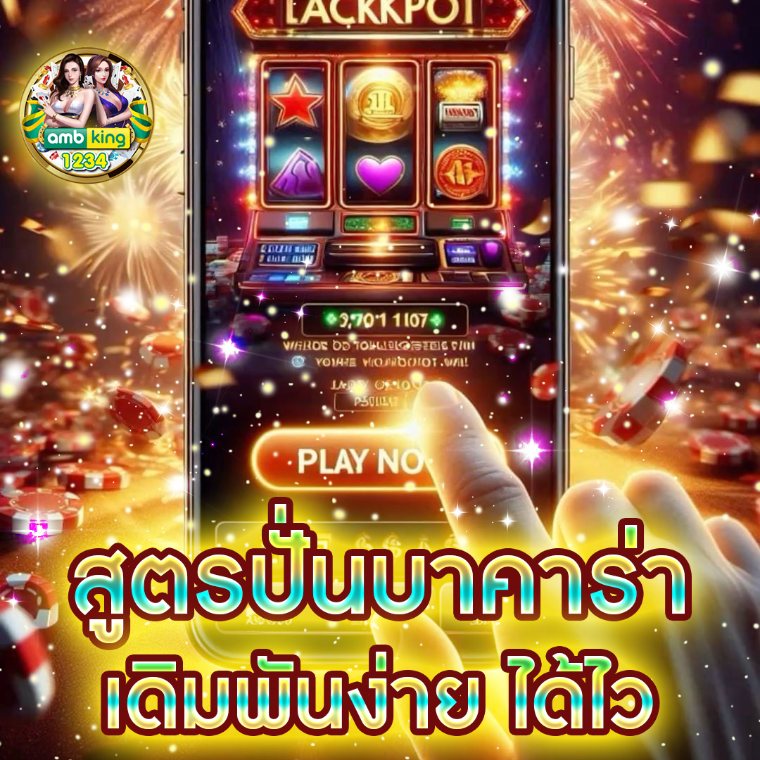 ค่ายเกมสล็อตออนไลน์ยอดนิยม