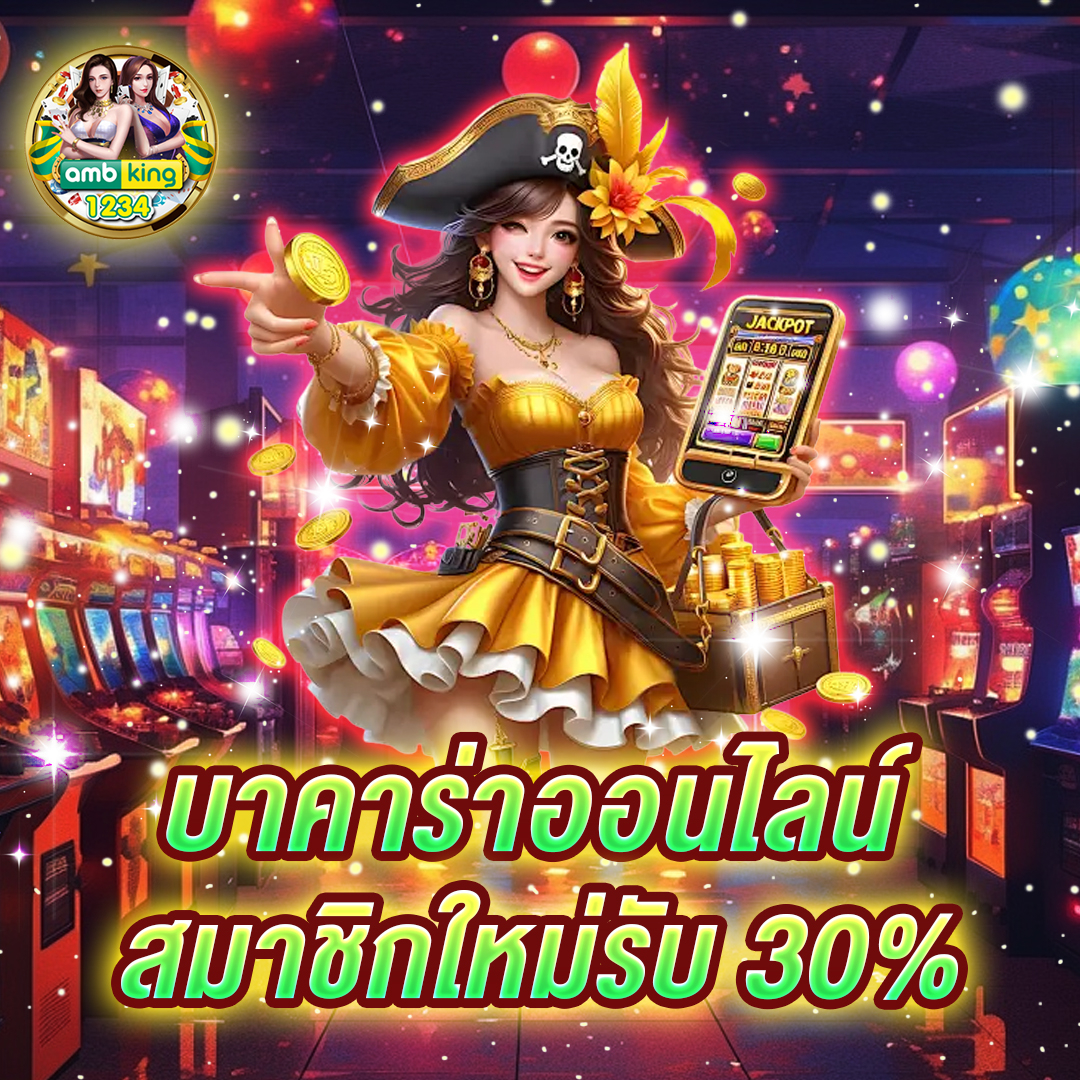 สล็อตแตกง่าย 2026