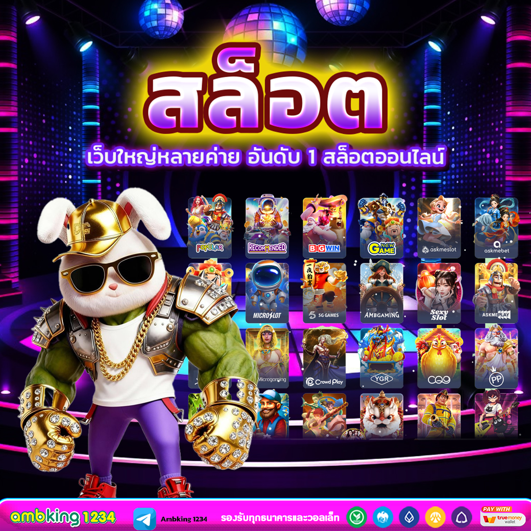 ทดลองเล่นสล็อตฟรี ก่อนลงเงินจริง วิธีใช้ให้คุ้มค่า