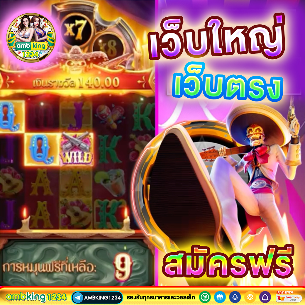 สล็อต PG vs JOKER vs XO เปรียบเทียบค่ายไหนดีที่สุด