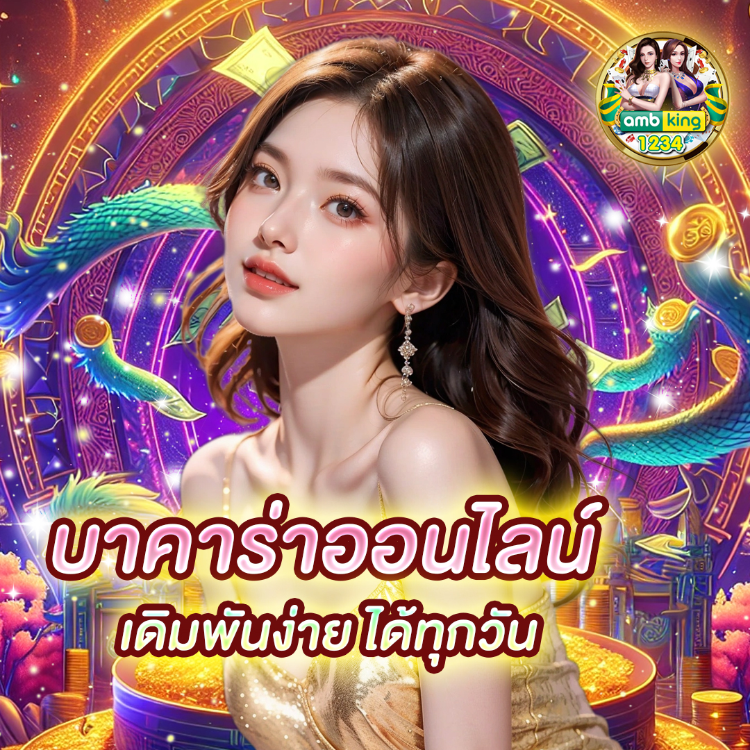 เปรียบเทียบค่ายสล็อต PG JOKER XO