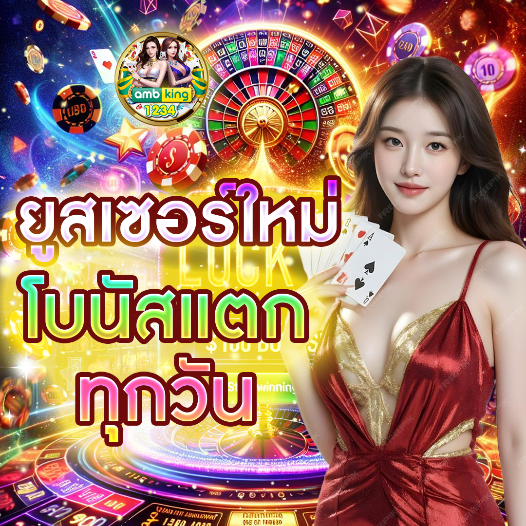 สล็อต XO เกมยอดนิยม