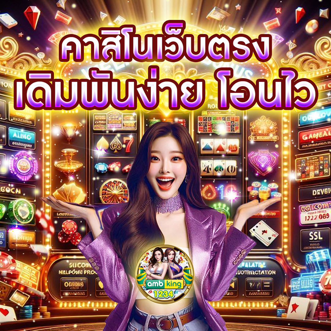 สูตรสล็อต เทคนิคเล่นสล็อตให้ได้กำไร 2026