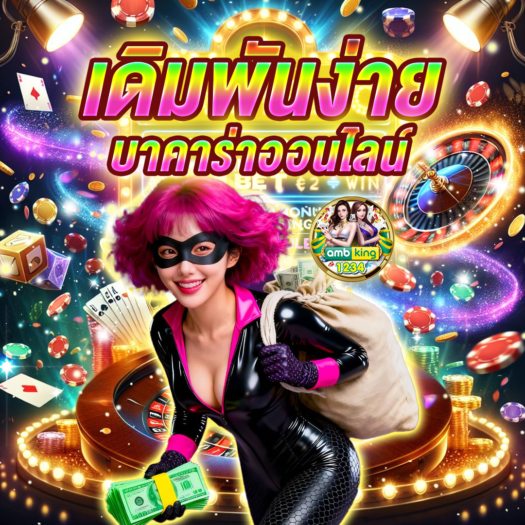 สูตรสล็อต เทคนิคการเล่น